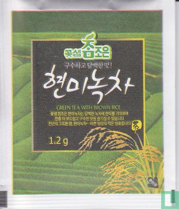 Green Tea with Brown Rice - Image 2