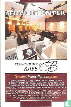 Service Center - Image 1