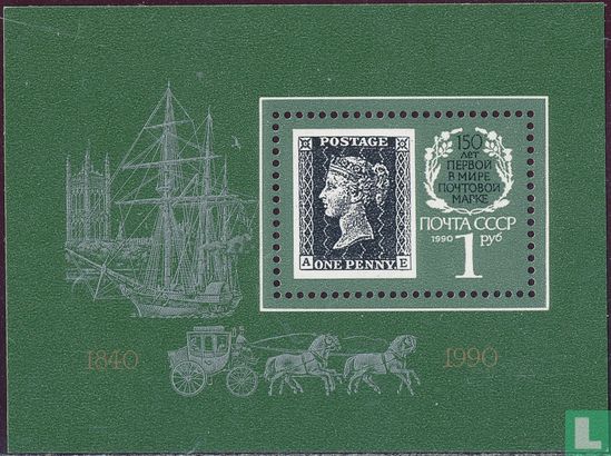 150 ans de timbres