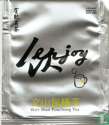 When Sang Pouchong Tea - Image 1