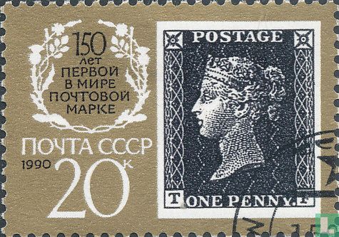 timbres de 150 ans - Image 1