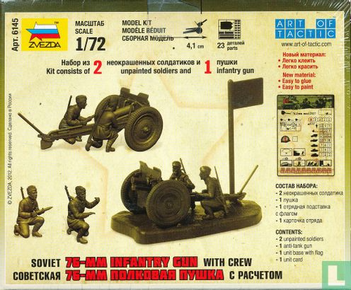 Sovjet 76mm infanterie kanon met bemanning - Afbeelding 2