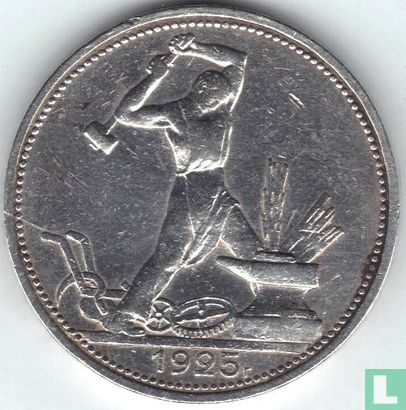 Russie 50 kopecks 1925 - Image 1