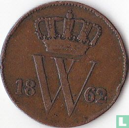 Nederland 1 cent 1862 - Afbeelding 1