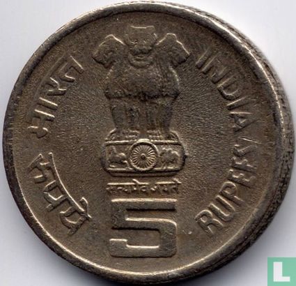India 5 rupees 1994 (Bombay - security) "World of Work - 75 years of International Labour Organization" - Afbeelding 2