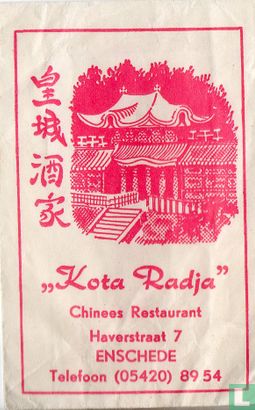 "Kota Radja" Chinees Restaurant - Image 1