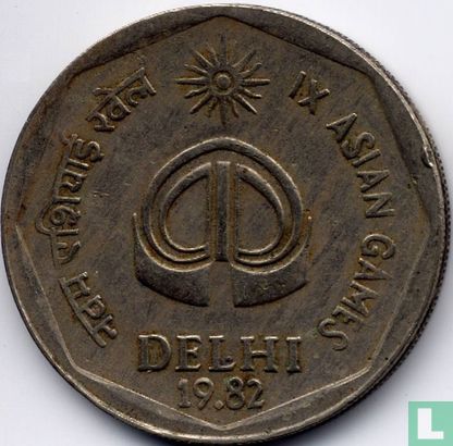India 2 rupees 1982 (Bombay) "Asian Games in New Delhi" - Afbeelding 1