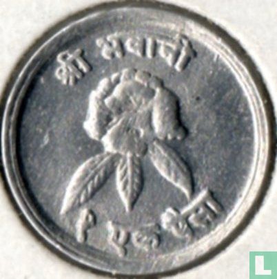 Nepal 1 paisa 1974 (VS2031) - Image 2