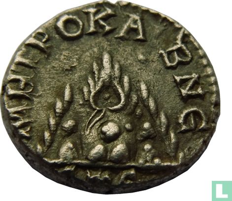 Annonce de l'Empire romain-Cappadoce Caesar-AR drachme Gordien III 238-244. - Image 1