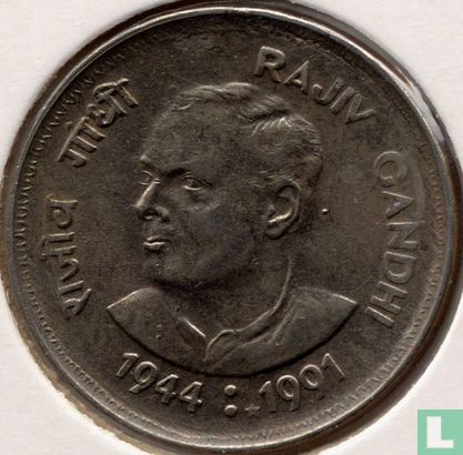 India 1 rupee 1991 (Hyderabad) "Rajiv Gandhi"  - Image 1