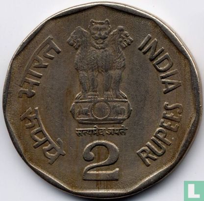 India 2 rupees 1995 "Tamil Conference" - Image 2