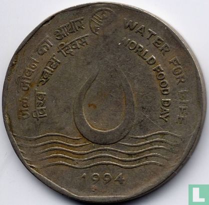 India 2 rupees 1994 (Calcutta) "FAO - Water for life" - Image 1