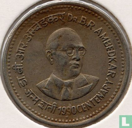 India 1 rupee 1990 (Bombay) "Dr. Bhimrao Ramji Ambedkar" - Afbeelding 1