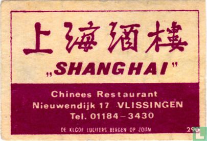Chinees Restaurant Shanghai