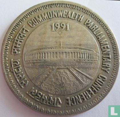 India 1 rupee 1991 "Commonwealth parliamentary conference" - Afbeelding 1