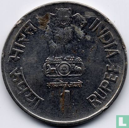 India 1 rupee 1994 (Bombay) "International Year of the Family" - Image 2