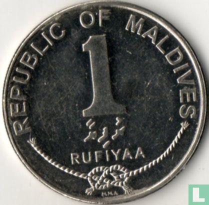 Maldiven 1 rufiyaa 2007 (AH1428) - Afbeelding 2