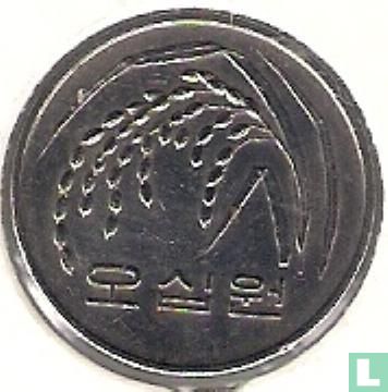South Korea 50 won 1996 "FAO" - Image 2