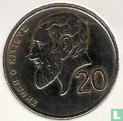 Chypre 20 cents 1990 - Image 2