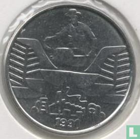 Brésil 10 cruzeiros 1991 (3.74 g) - Image 1