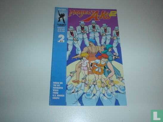 Project A-ko2 - Bild 1