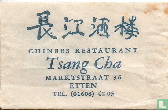 Chinees Restaurant Tsang Cha - Bild 1
