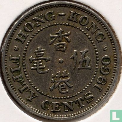 Hong Kong 50 cents 1960 - Image 1
