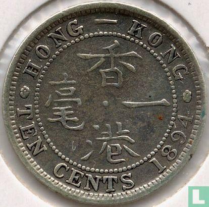 Hong Kong 10 cent 1894 - Image 1