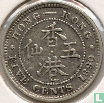 Hong Kong 5 cent 1890 - Afbeelding 1