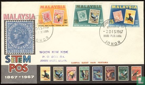 100 ans de timbres