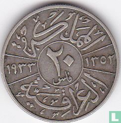 Irak 20 fils 1933 (AH1352 - type 1) - Afbeelding 1