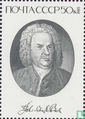 300th anniversary of Johan Sebastian Bach's birth