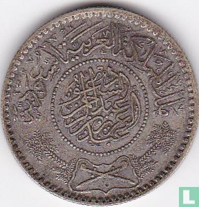 Saoedi-Arabië 1/2 riyal 1935 (AH 1354) - Afbeelding 1