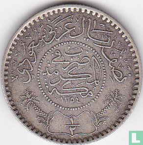 Saoedi-Arabië 1/2 riyal 1935 (AH 1354) - Afbeelding 2