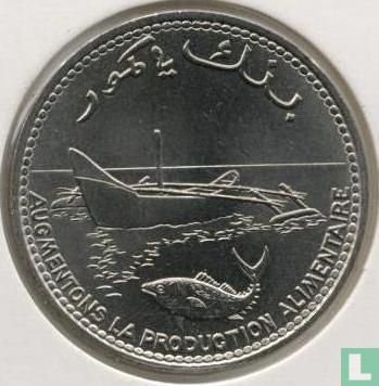Comores 100 francs 1977 "FAO" - Image 2