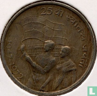 India 50 paise 1972 (Bombay) "25th anniversary of Independence" - Image 1