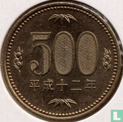 Japon 500 yen 2000 (année 12)  - Image 1