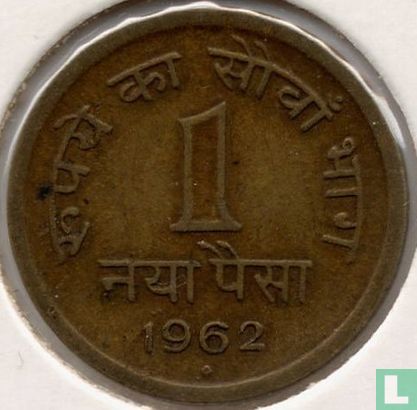 India 1 naya paisa 1962 (Hyderabad) - Afbeelding 1