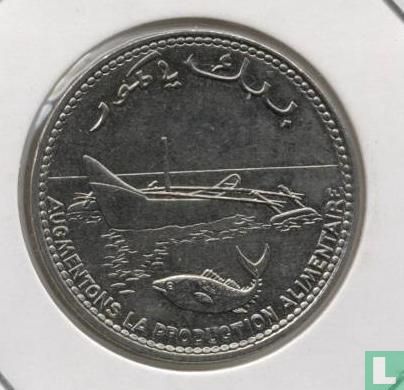 Comores 100 francs 1999 "FAO" - Image 2