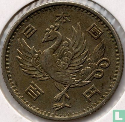 Japan 100 yen 1957 (year 32) - Image 2