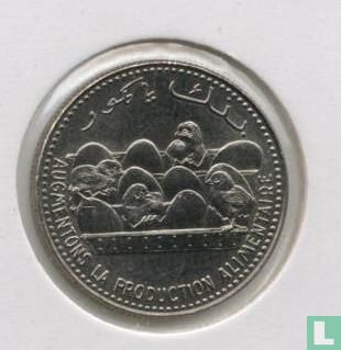 Comoros 25 francs 1982 "FAO" - Image 2