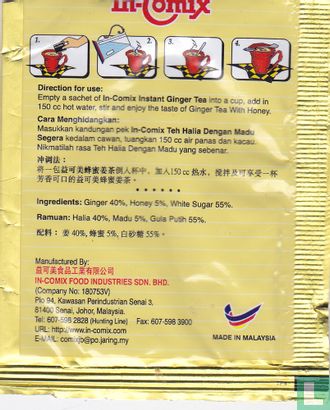 Instant ginger tea - Image 2