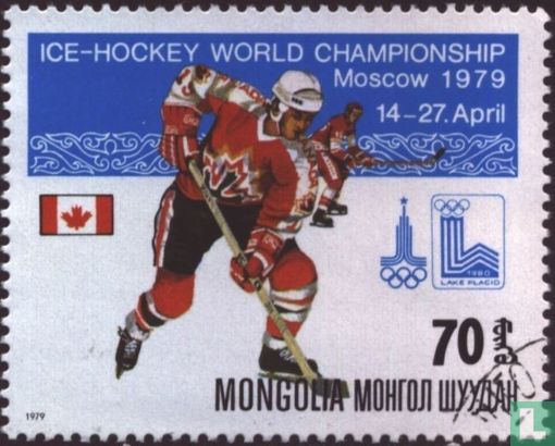 Championnat du monde hockey sur glace Moscou
