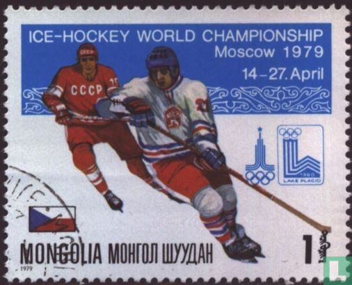 Coupe du mone hockey sur glace Moscou