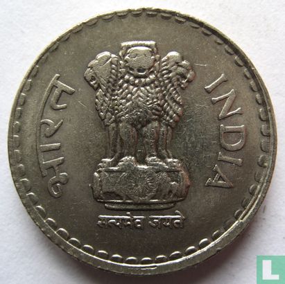 Indien 5 Rupien 1997 (Mumbai - Security edge) - Bild 2