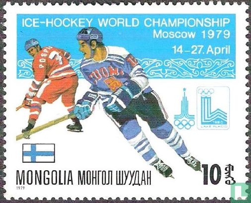 Coupe du monde hockey sur glace Moscou