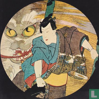 Japanese mythology - Bild 1