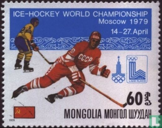 Hockey sur glace de coupe du monde Moscou