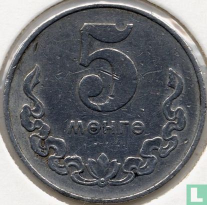 Mongolei 5 Möngö 1981 - Bild 2
