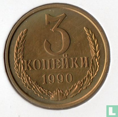 Russie 3 kopecks 1990 - Image 1